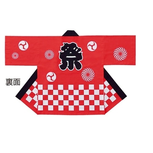 61−248−2−1 祭ハッピ 赤