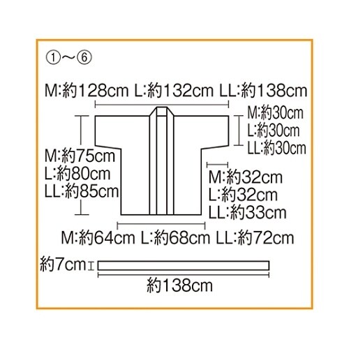 61−248−2−3 祭ハッピ 赤