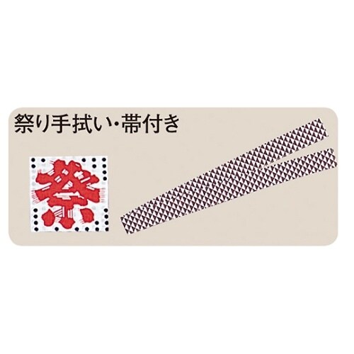 61−248−2−3 祭ハッピ 赤