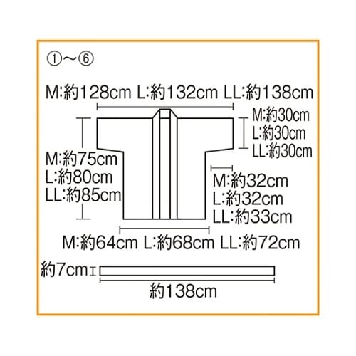 61−248−2−4 祭ハッピ 青