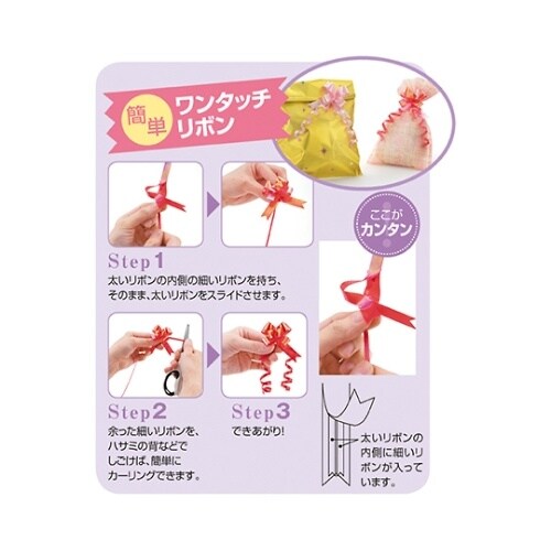 エレガンスボウ 24mm幅 レッド 1セ