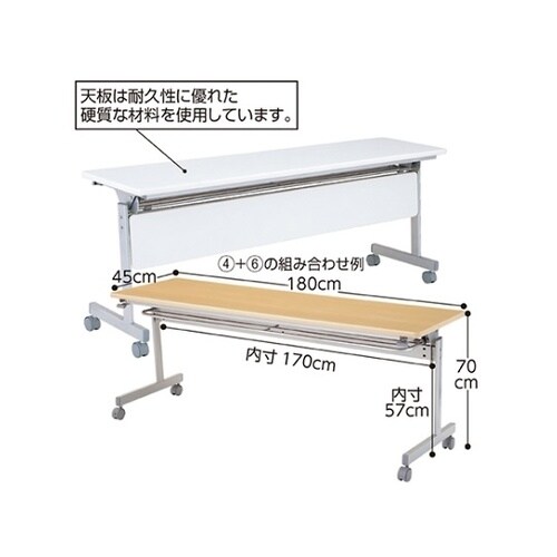 跳ね上げ式会議テーブルW180cm D4