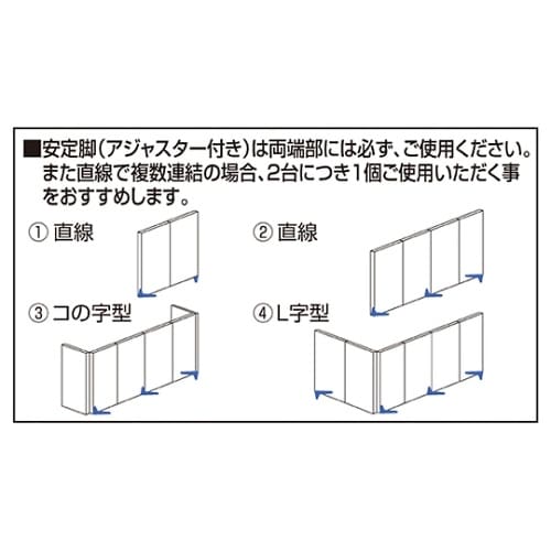 マグネットパーティション用 連結セット