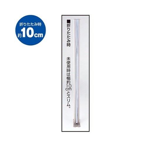 パーティション 61−660−44−1