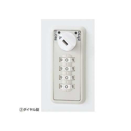 フリーロッカー【ダイヤル錠】 61−36