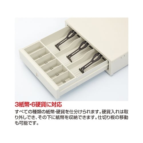 61−326−5−1 キャッシュドロア