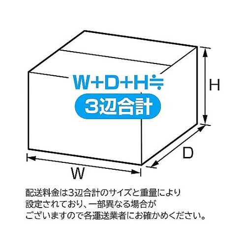 ダンボール 55.3×38.3×25.8