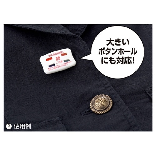 インク式万引き防止タグ クラッチLタイプ