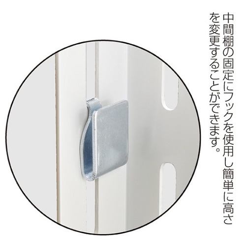 61−362−5−1 軽量ラック