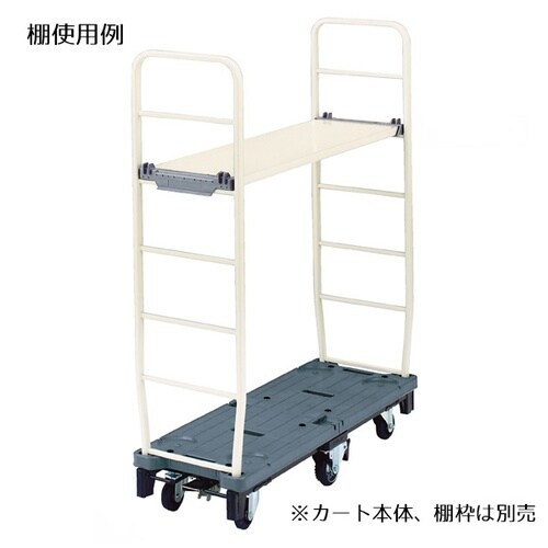【オプション】ストックカート用棚板 1枚