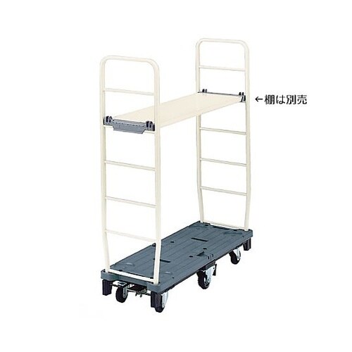 ストックカート 本体・棚枠セット(フット