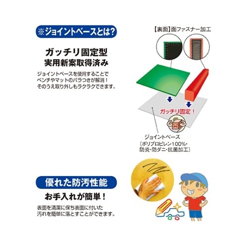 61−374−2−3 キッズコーナー