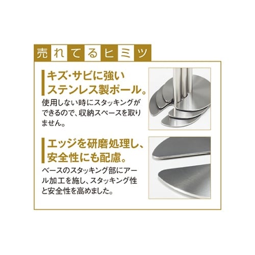 61−375−1−2 ガイドポール