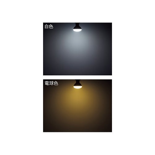 LED電球 レフ球タイプ(80W形相当)