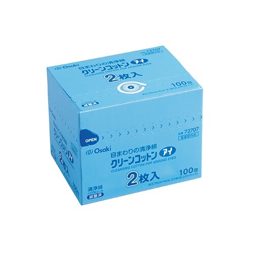 72707 クリーンコットンアイ 2ツ折