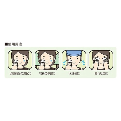 72707 クリーンコットンアイ 2ツ折