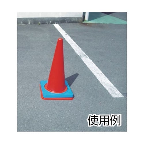 樹脂製カラーコーンベット(2.0kg)