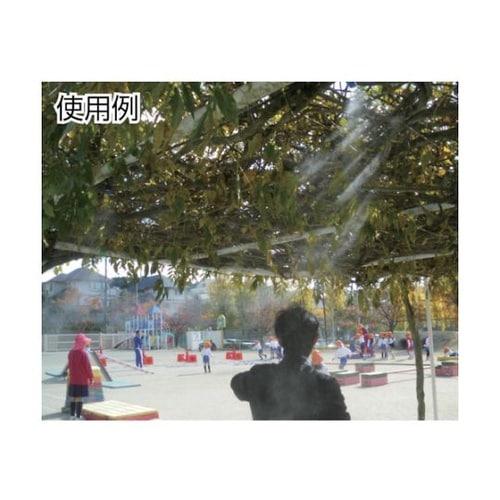 COOLKITA ミスト噴霧キット