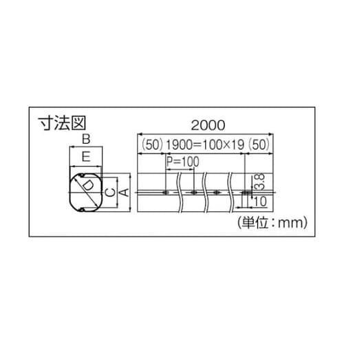 スリムダクトLD LD−70−B