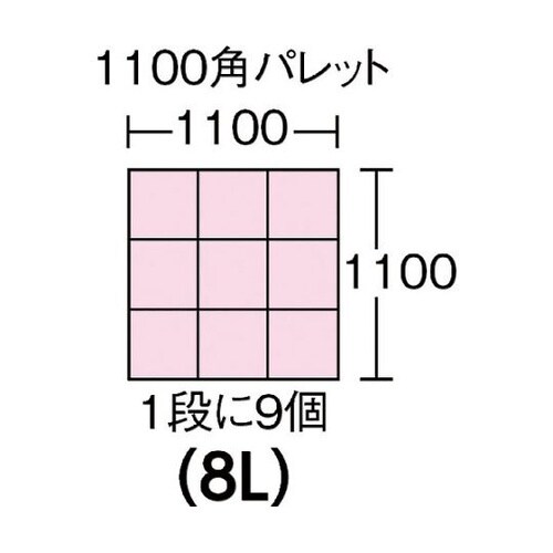 NCS9 B コンテナNCS−9