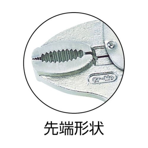 VP250 バイスプライヤ 250mm