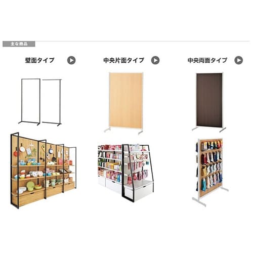 SF90壁面本体ホワイト61−751−2