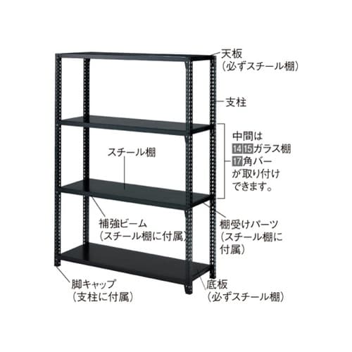 61−67−9−1ストレージシェルフ支柱