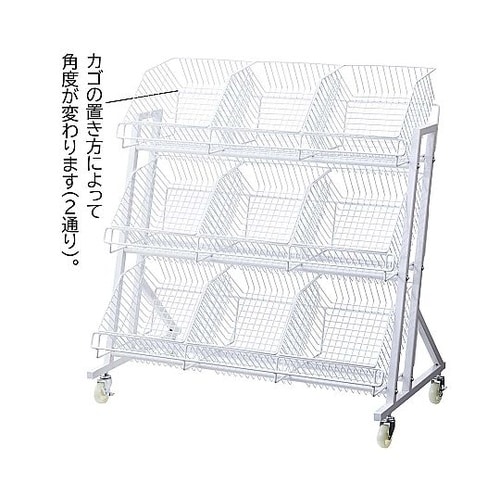 傾斜ジャンブルバスケット W90cm 6