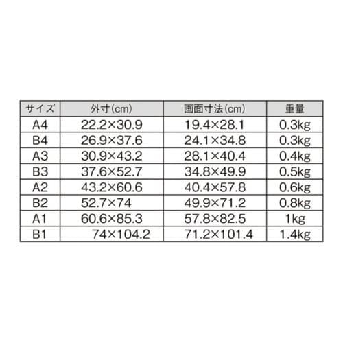 61−219−10−8オープンスライド