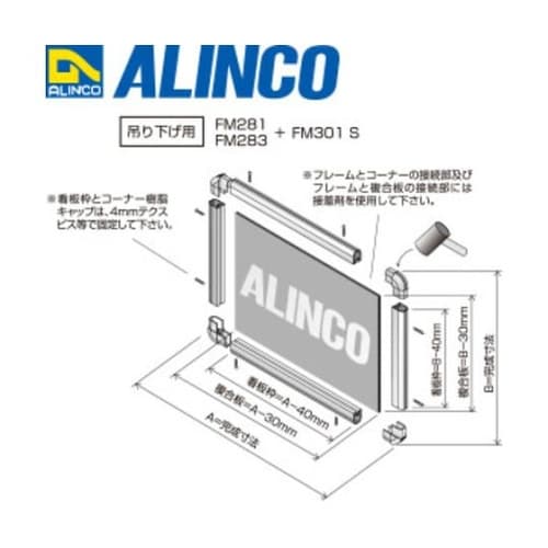 CG96002 アルミ複合板ホワイト