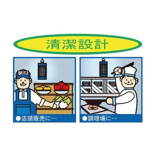 DS056 電撃殺虫器ムシコロ