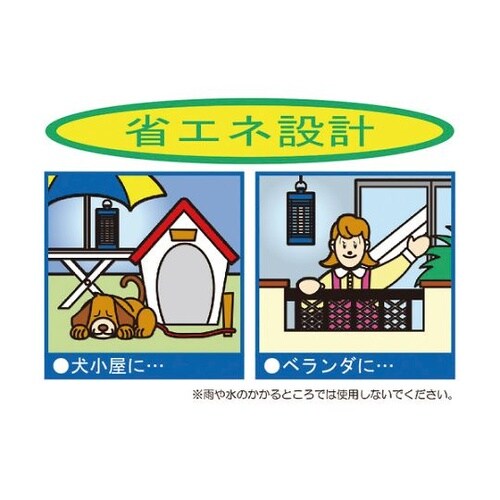 DS056 電撃殺虫器ムシコロ