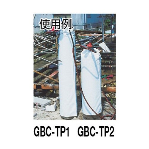 GBCTA2Kボンベカバーアセチレン瓶用