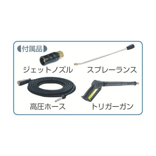 業務用冷水高圧洗浄機 HD 4/8 C