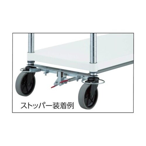 PEW600S ワゴン用ストッパー