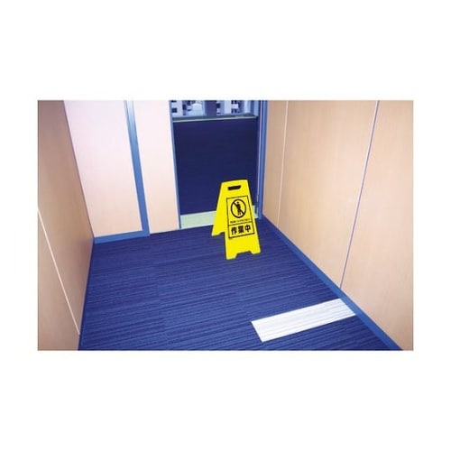 THSB306Y フロアスタンド 黄無地