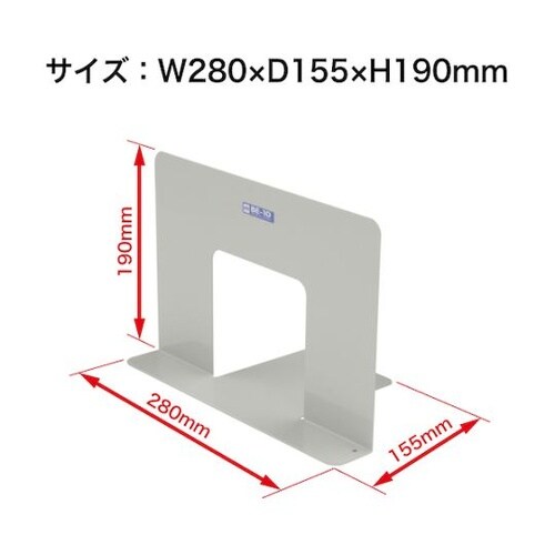 ブックエンド ワイドタイプ 2枚1組 灰