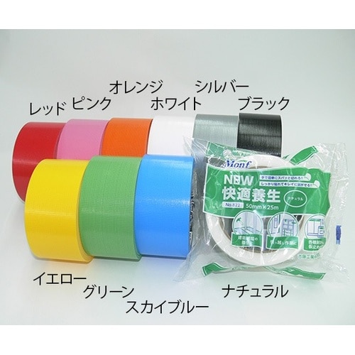 No.822NEW快適養生2スカイブル