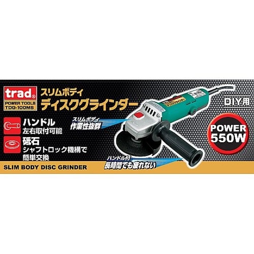 TDG−100MS ディスクグラインダー