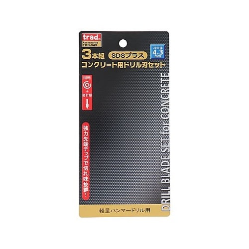 TCD−343 SDSコンクリートドリル