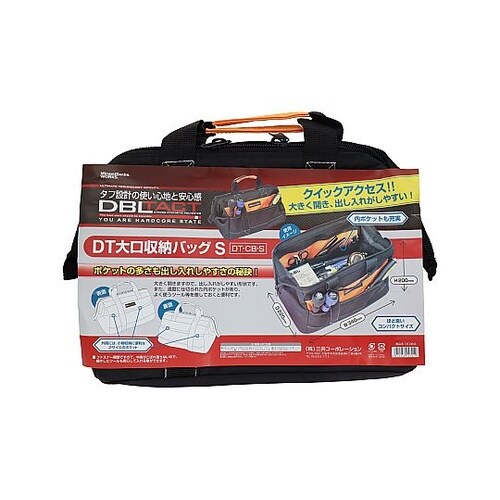 DT−CB−S 大口収納バッグ