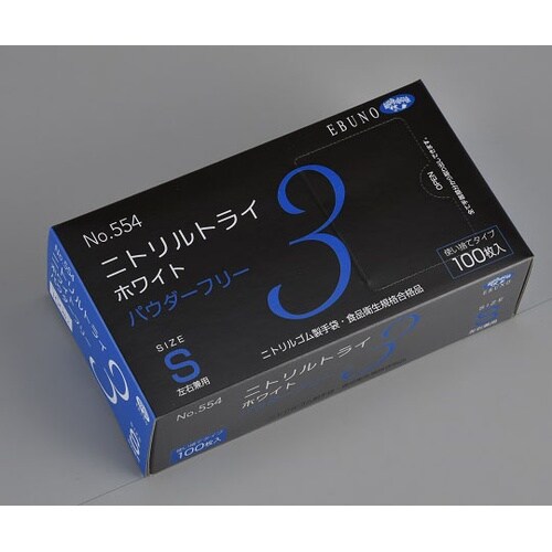 ニトリルトライ3 ホワイト パウダーフリ