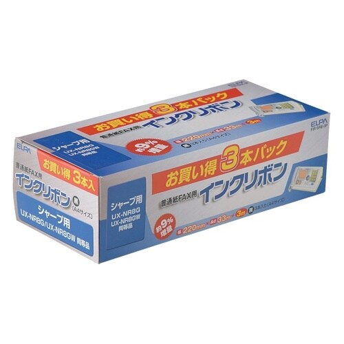 FIR−SR8−3P FAXインクリボン