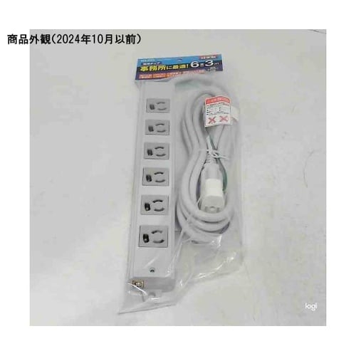 OAT−JP63H 事務所向けタップ