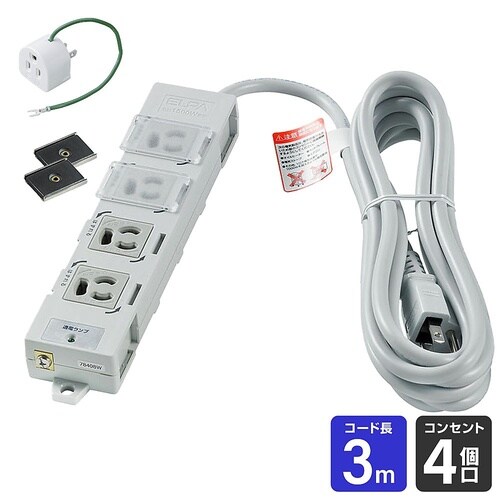 OAT−JPC43B 事務所向けタップ