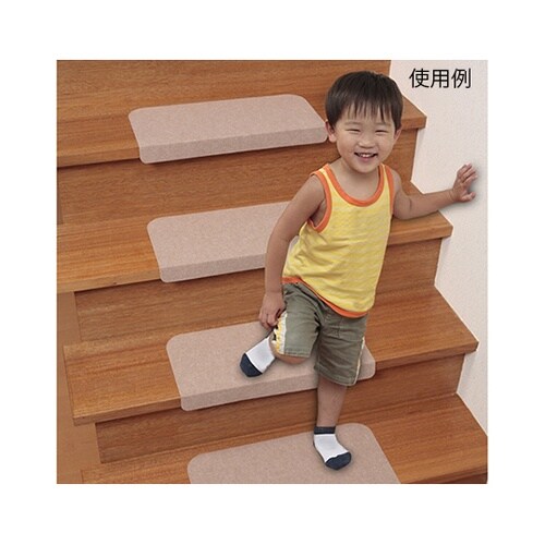 折り曲げ付階段マット ベージュ 1セット