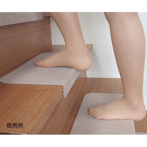 折り曲げ付階段マット ベージュ 1セット