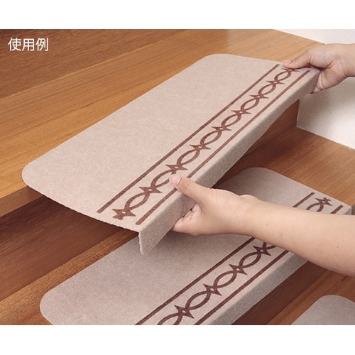 コーナー付階段マット スベリ止め付 ベー