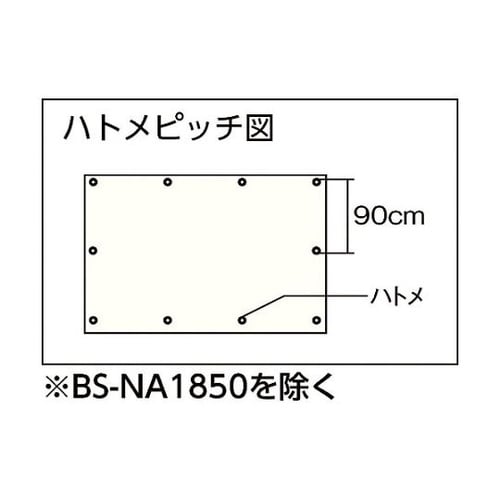 BSNA3654 ブルーシート