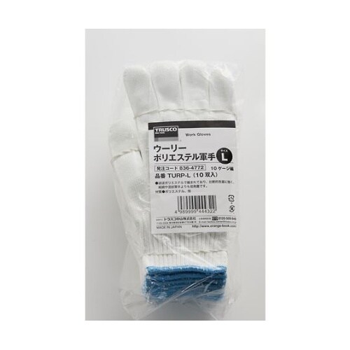 TURPL ウーリーポリエステル軍手 L